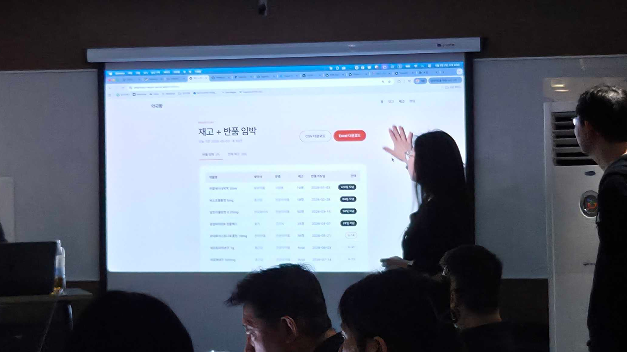 이전 기수 현장 — 참가자가 직접 만든 SaaS 시연